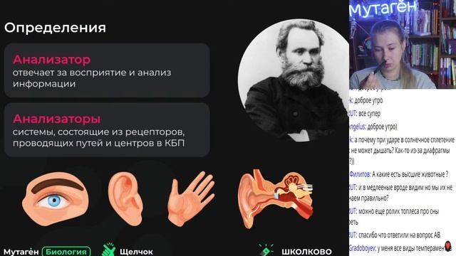 Нервная система и эндокринная система смотреть онлайн