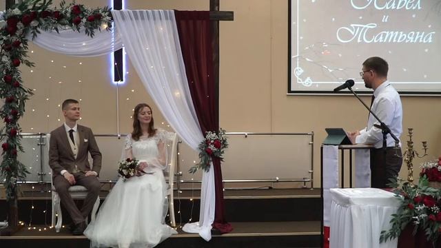 Венчание Павла и Татьяны - 18.02.2023 смотреть онлайн
