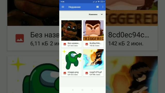 Как сделать GIF Аватарку Блокмен го смотреть онлайн