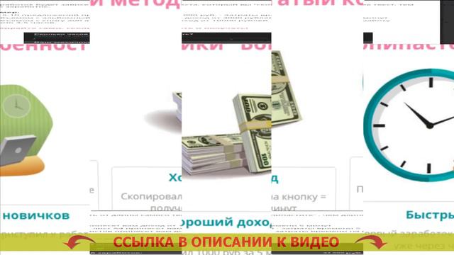 НАБОР ТЕКСТА УДАЛЕННАЯ РАБОТА 2024 🚫 ЗАРАБОТОК В ИНТЕРНЕТЕ С ПОМОЩЬЮ ТЕЛЕФОНА 🔔 смотреть онлайн