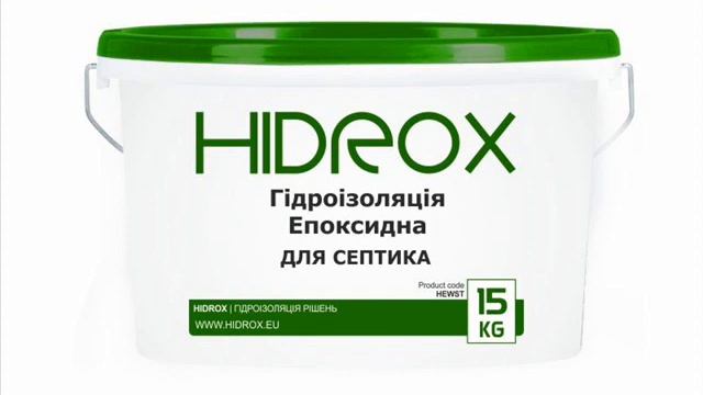 WWW.HIDROX.RO - Гідроізоляція Епоксидна.wmv