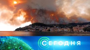 «Сегодня»: 26 июля 2023 года. 16:00 | Выпуск новостей | Новости НТВ