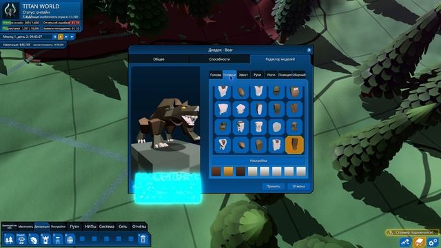 Новый класс героя в MMORPG Tycoon 2 | Часть 4 смотреть онлайн