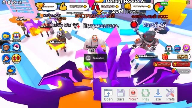 КАК СДЕЛАТЬ АВТОФАРМ ИВЕНТ ЯИЦ БЕСПЛАТНО В ARM WRESTLE SIMULATOR В РОБЛОКС? ROBLOX смотреть онлайн