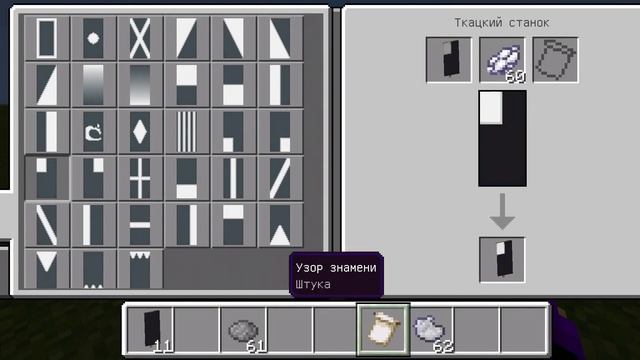 как построить айфон в Майнкрафте без модов и читов ? смотреть онлайн