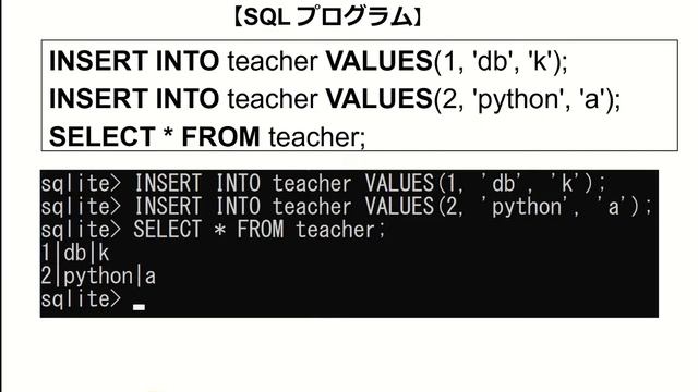 si-3. SQL による結合（SQLite 3 による SQL 演習）（全３回） смотреть онлайн