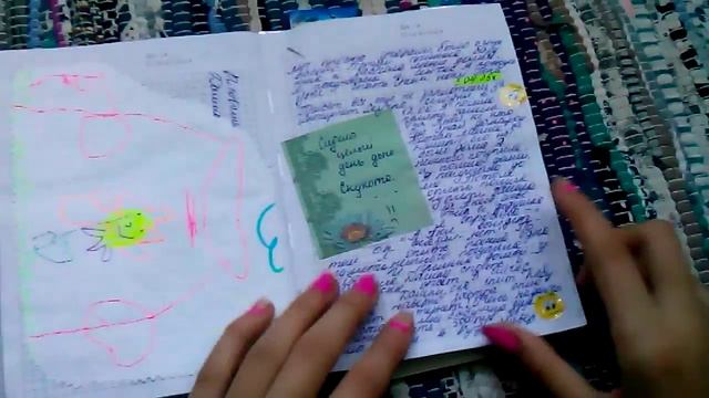 Мой личный дневник[номер 6,часть 3]