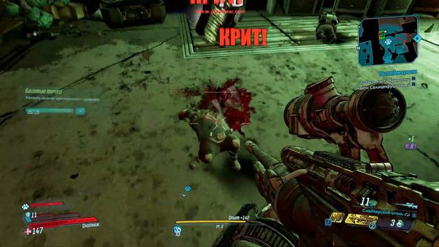 Прохождение Borderlands 3 Часть 4 смотреть онлайн