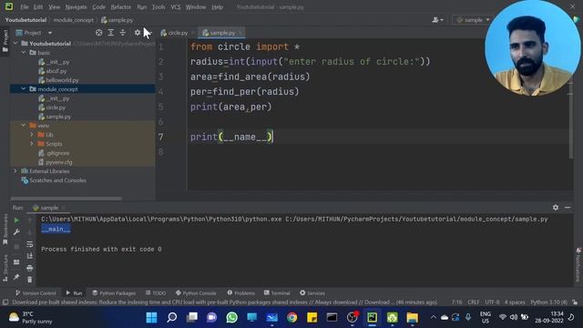 Part 46 | __name__ (A Special variable) in Python | Python Malayalam Tutorial Series смотреть онлайн