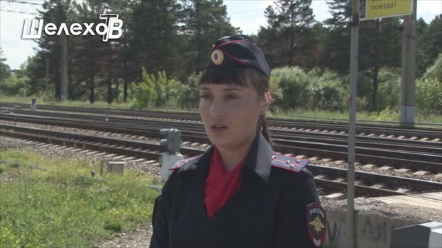 Стоп! Железная дорога! смотреть онлайн