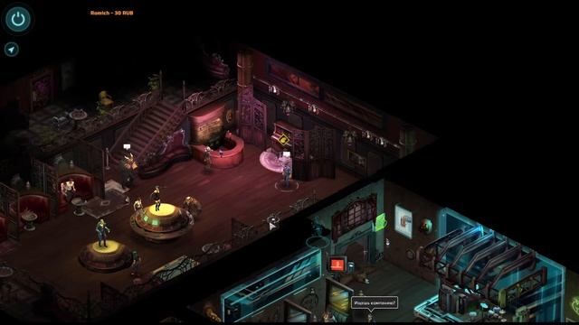 Shadowrun Returns (первое прохождение, высокая сложность) # 2