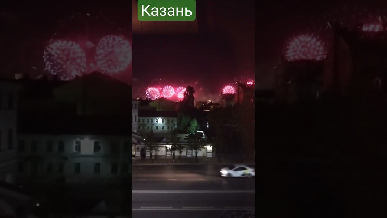 Салют. Праздник города в Казани. смотреть онлайн