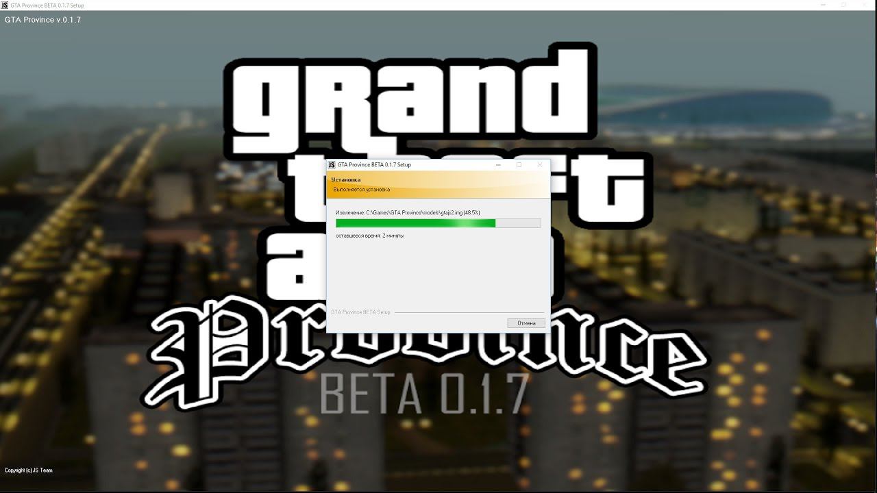 Как установить Grand Theft Auto (Multi Theft Auto) Province смотреть онлайн