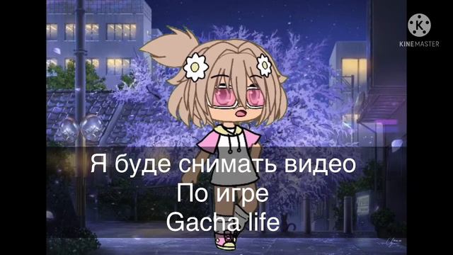 Первое видео{знакомство с вами} смотреть онлайн