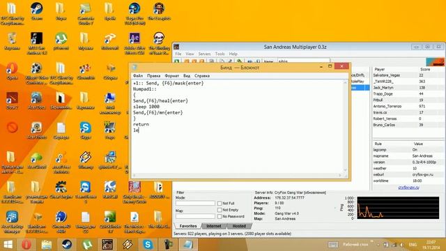 Как биндить клавиши с помошью AHK смотреть онлайн
