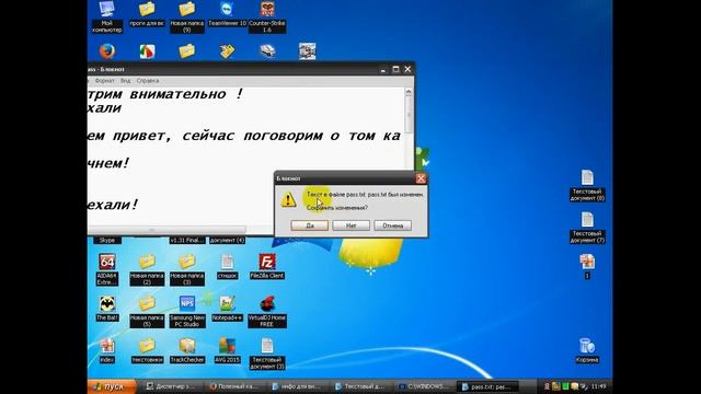 небольшая фича как скрыть ваши пароли смотреть онлайн