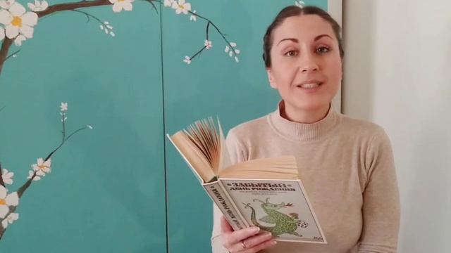 ?Рассказы для детей! Дональд Биссет. ПОД КОВРОМ смотреть онлайн