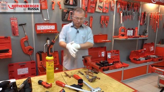 Газовые горелки Rothenberger пайка смотреть онлайн
