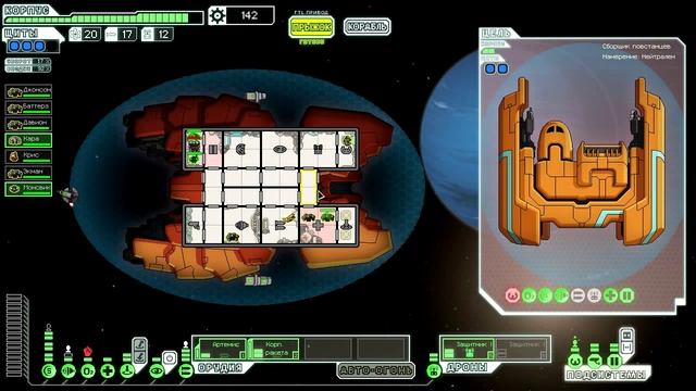 Прохождение Faster Than Light #9 - Роки набирают силу! смотреть онлайн