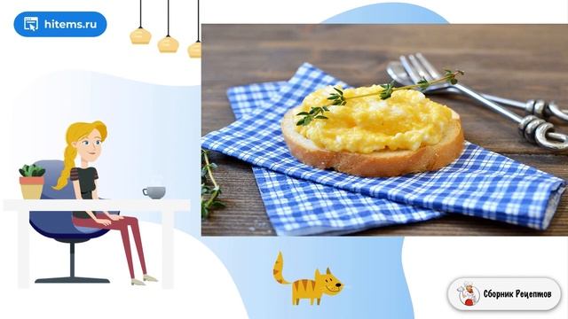 Сборник рецептов