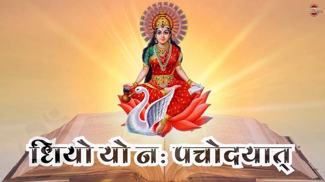 Powerful Gayatri Mantra 108 Times | Om смотреть онлайн
