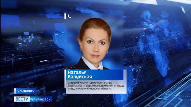 В Засвияжском районе произошло страшное ДТП смотреть онлайн