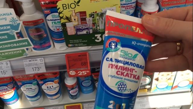 "УЛЫБКА РАДУГИ! КАК ЖЕ МНЕ НРАВИТСЯ ЭТОТ МАГАЗИН. смотреть онлайн