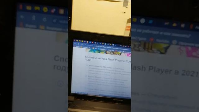 Adobe Flash Player не работает Что делать? смотреть онлайн