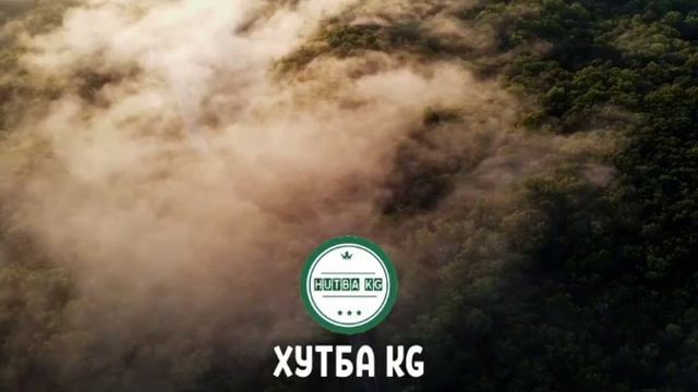 Сура Аль-Кахф защищает от всего плохого в жизни, Аллах дает защита и помощь! смотреть онлайн
