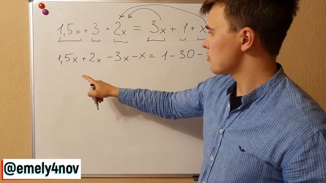 Как решать уравнения? ?? смотреть онлайн