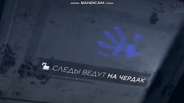 DETROIT: Аннигилировать Вселенную RYTP