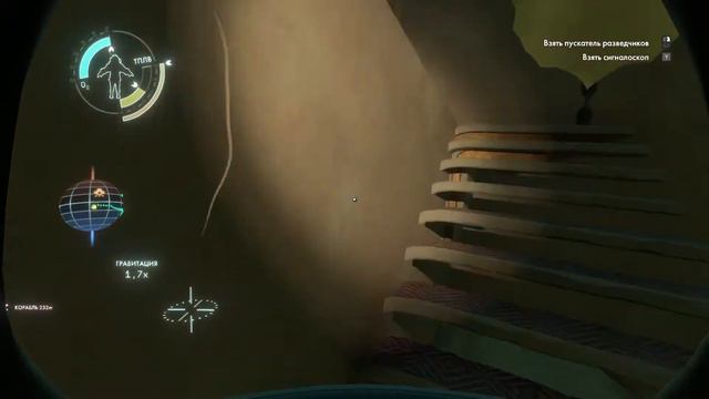 ЭТО ВСЕГДА ТУТ БЫЛО!? [ Outer Wilds ] №11 смотреть онлайн