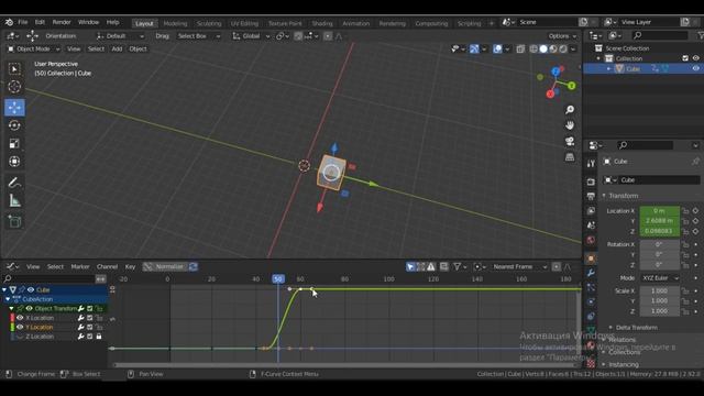Graph editor в блендер 2.9: Как пользоваться? смотреть онлайн