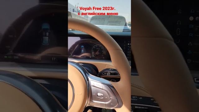Voyah Free 2023г. с английским меню. Лучший электромобиль. смотреть онлайн