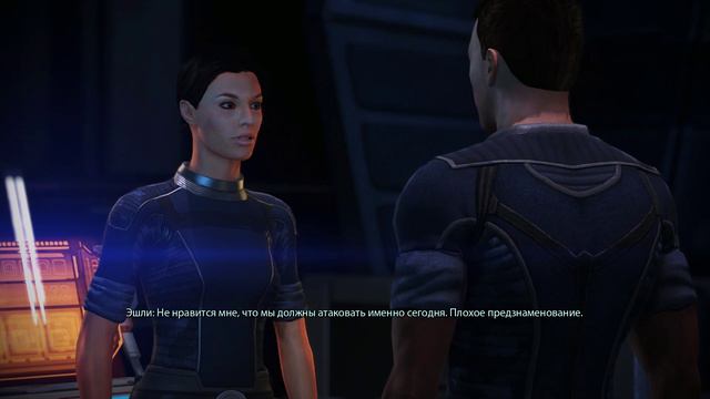 Mass Effect Серия 16