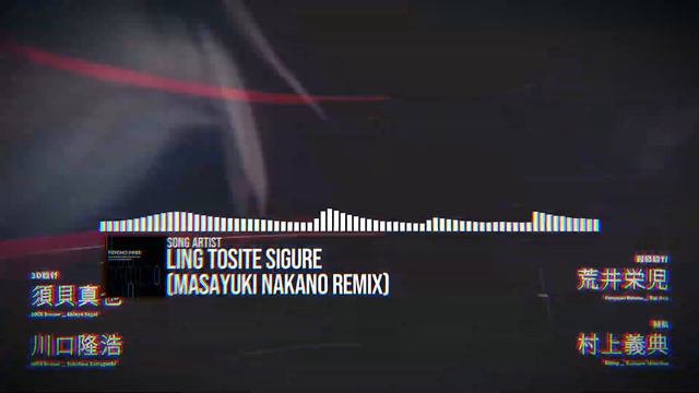 Psycho-Pass: Sinners of the System Opening (abnormalize - Ling Tosite Sigure (Remix)) смотреть онлайн