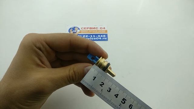 Датчик NTC Ariston (под скобу) смотреть онлайн