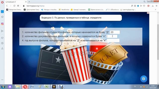 урок 3 Текстовые фильтры