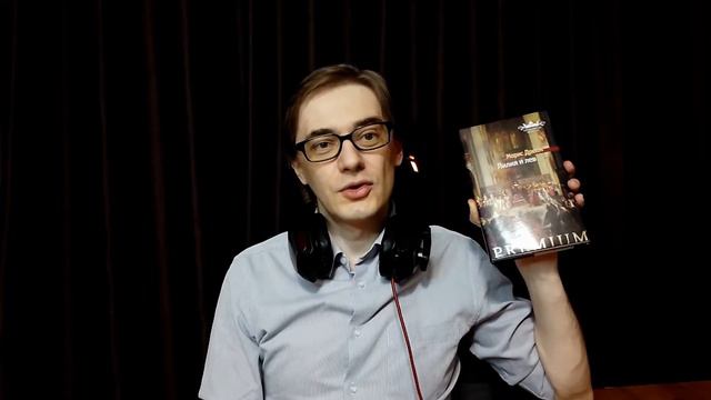 Книжные покупки и проблема циклов в жанровой литературе смотреть онлайн