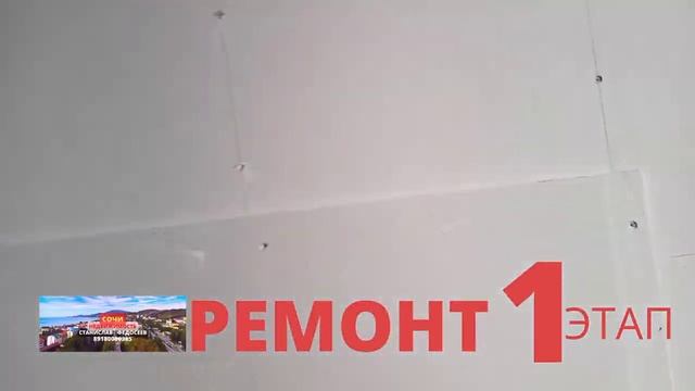 Адлер Фрукты ремонт квартир под ключ для аренды смотреть онлайн