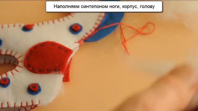 Новогодние поделки. Лошадь из фетра, как сделать. смотреть онлайн