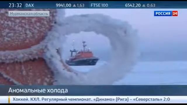 14 01 2015 Аномалия века в Мурманске замерзает Кольский залив смотреть онлайн