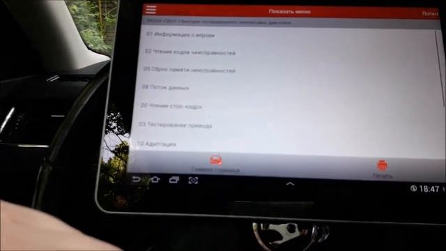 Осмотр перед покупкой Skoda Octavia A7 | Обзор Шкода Октавия А7 смотреть онлайн