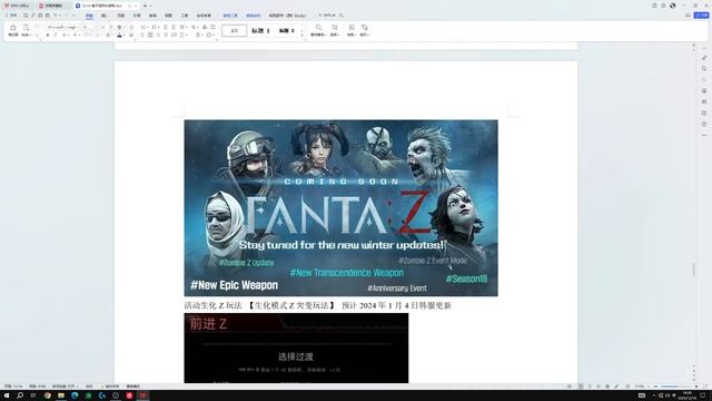 【CSOL】韩服更新情报汇总—生化z重大改版+龙神爆料预测！ смотреть онлайн