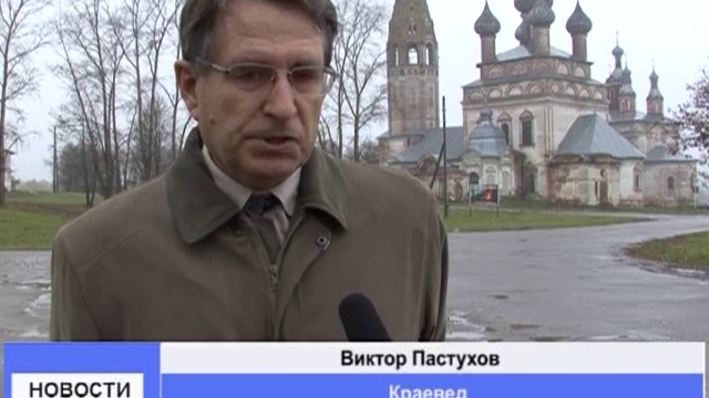 Родник в с. Парское, г. Родники