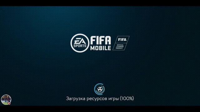 Стрим игры "FIFA Mobile". смотреть онлайн