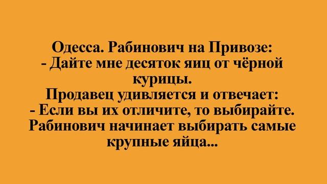 Смешные анекдоты для хорошего настроения Ч.22.!:) смотреть онлайн