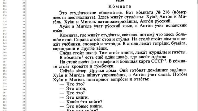 Casos y Preposiciones 29 ruso con Sveta смотреть онлайн