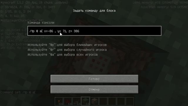 minecraft как сделать телепорт смотреть онлайн