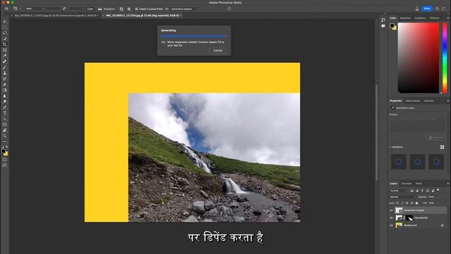 Transformed: How Photoshop Beta's Generative AI Gave My Photo a Second Life! Hindi Tutorial смотреть онлайн